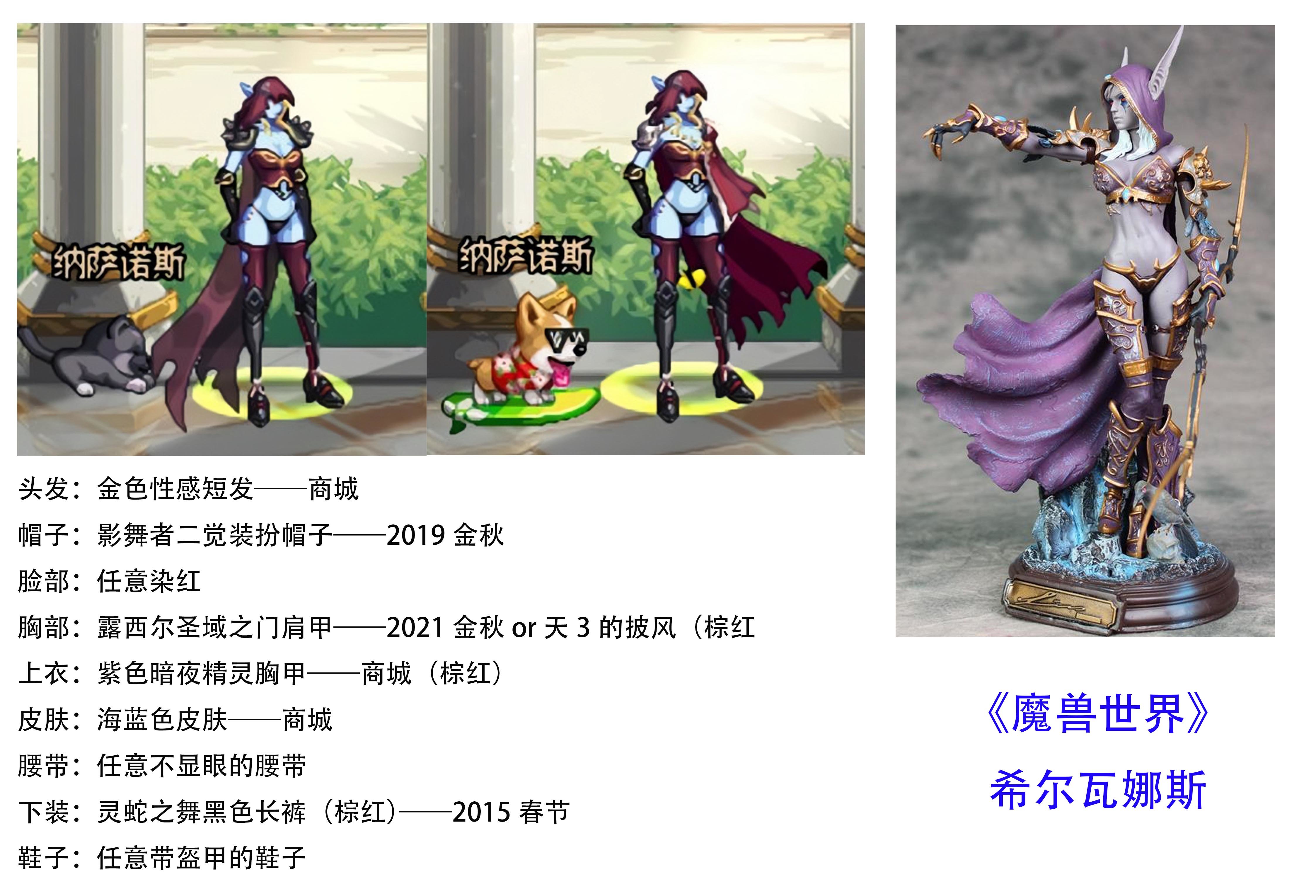 【持续更新】——暗夜时装cos图鉴合集，5月26日继续更新34