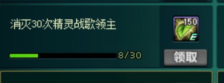 ｛求助｝精灵战歌的问题1