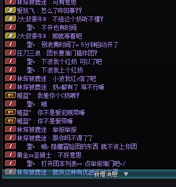 挂一个跨6的狗人，希洛克清票遇到的2