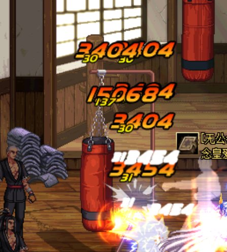 先遣服男气功基础精通巴比Q了6