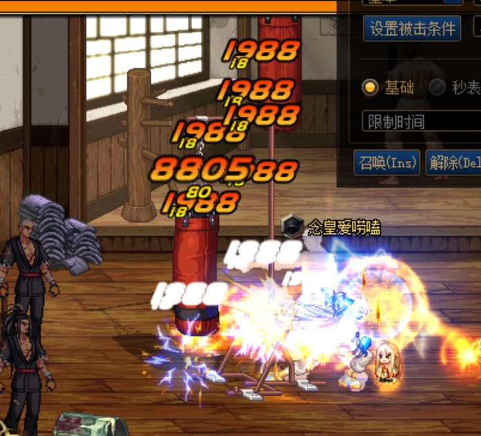 先遣服男气功基础精通巴比Q了5