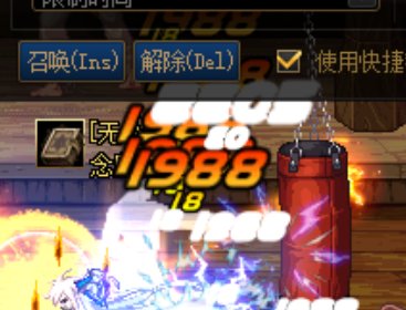 先遣服男气功基础精通巴比Q了4