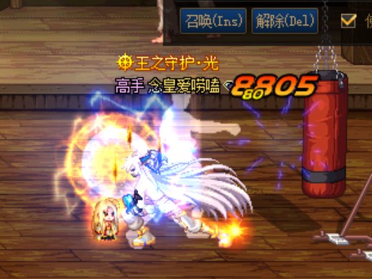 先遣服男气功基础精通巴比Q了3