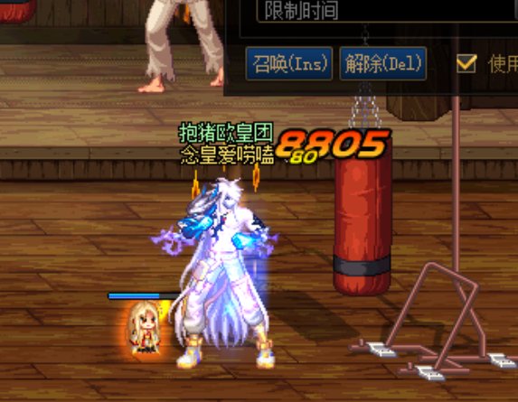 先遣服男气功基础精通巴比Q了2