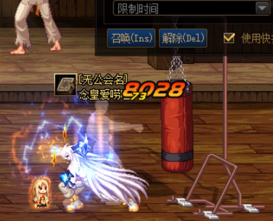 先遣服男气功基础精通巴比Q了1