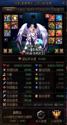 标题就叫4人效率来奶好了2