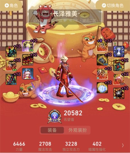 跨二小团体《竹海轻舟》招新，备战1104
