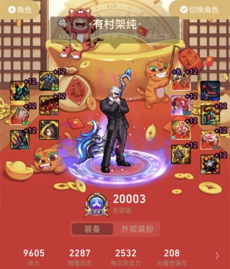 跨二小团体《竹海轻舟》招新，备战1105