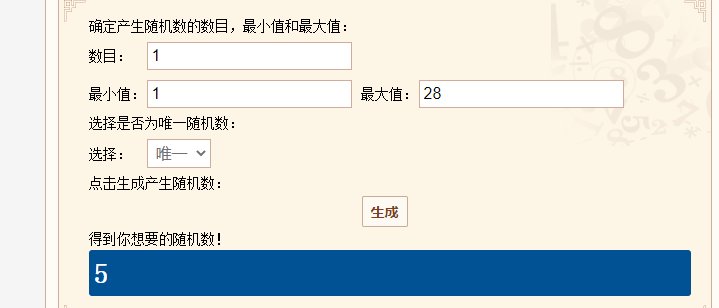 【我们中出了一个欧皇】制式武器4