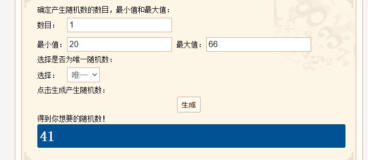 【我们中出了一个欧皇】制式武器5