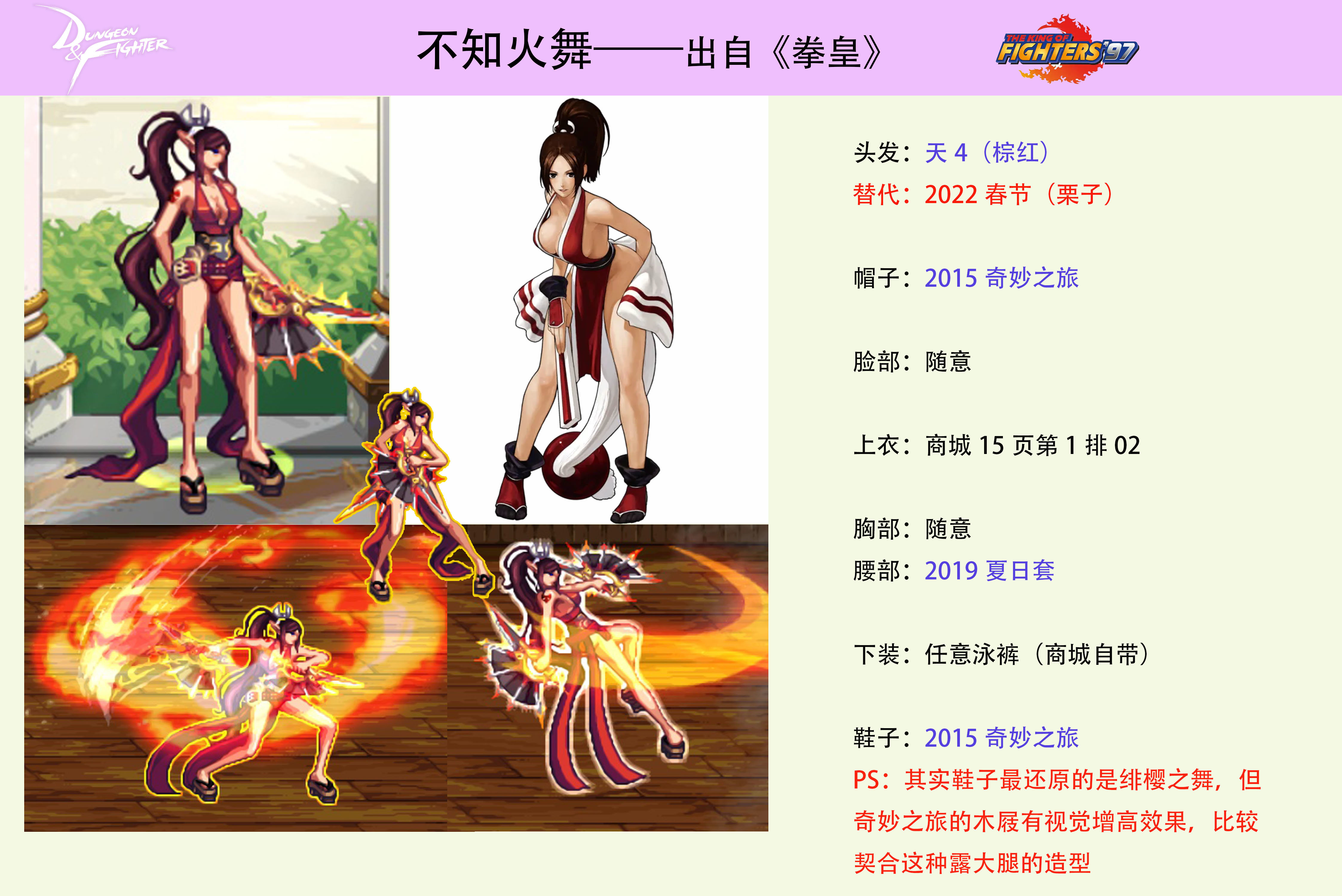 【持续更新】——暗夜时装cos图鉴合集，5月26日继续更新2