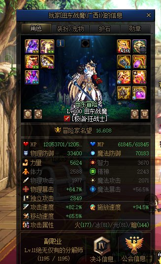 未央跳车狗1