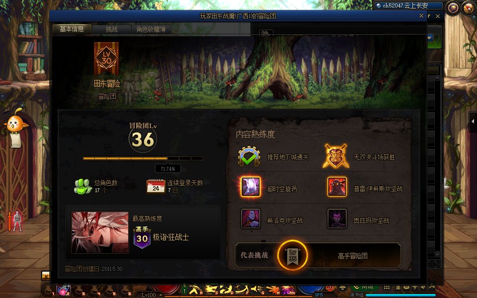 未央跳车狗2