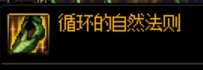 110版本最省钱省事摆烂奶专属搭配攻略14