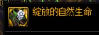 110版本最省钱省事摆烂奶专属搭配攻略1