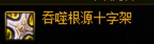 110版本最省钱省事摆烂奶专属搭配攻略25