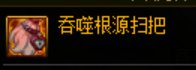 110版本最省钱省事摆烂奶专属搭配攻略26