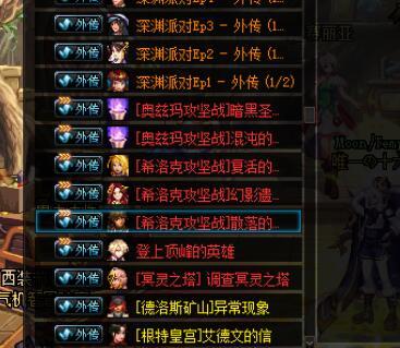 为啥小号的洞察之眼百变怪任务接不到了3