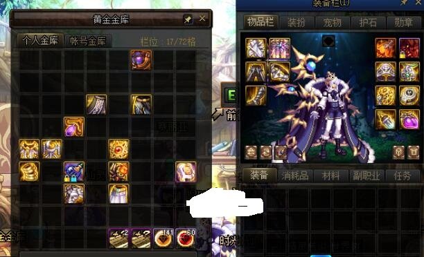 为啥小号的洞察之眼百变怪任务接不到了1