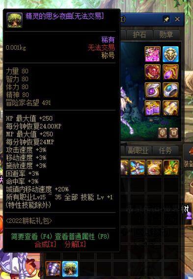 坐标跨六五一套回血3