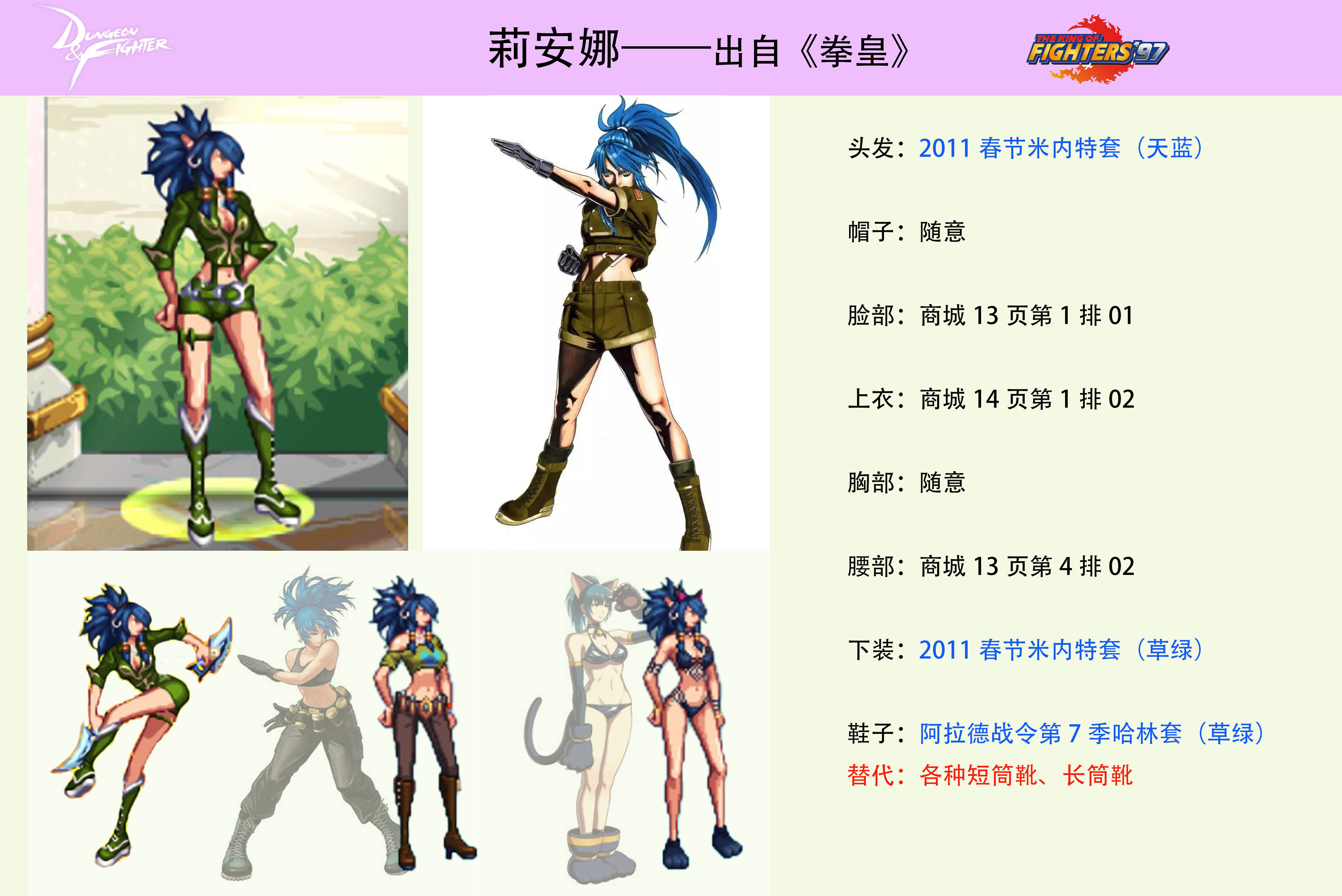 【持续更新】——暗夜时装cos图鉴合集，5月26日继续更新58