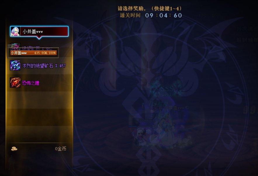 宝石buff还是强的，又达成一个小目标1
