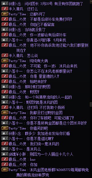 有瓜！有瓜！！！2