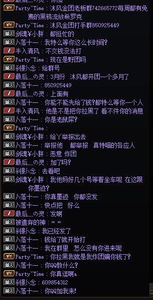 有瓜！有瓜！！！3