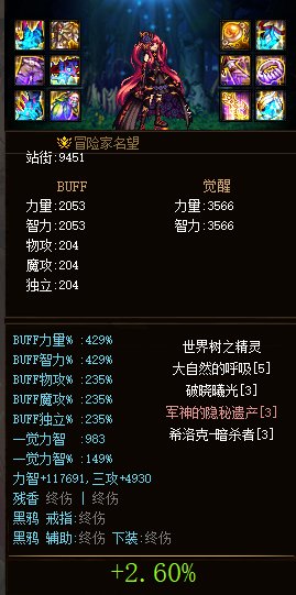 有必要为了2.6%奶量提升换大自然套吗(重新打造1件上衣)6