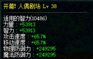 有必要为了2.6%奶量提升换大自然套吗(重新打造1件上衣)3