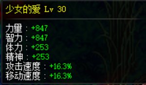 有必要为了2.6%奶量提升换大自然套吗(重新打造1件上衣)5