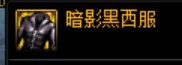 110版本最省钱省事摆烂奶专属搭配攻略28
