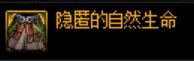 110版本最省钱省事摆烂奶专属搭配攻略30