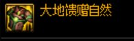 110版本最省钱省事摆烂奶专属搭配攻略29