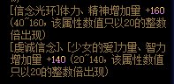 【深渊囚禁者长袍】110版本奶系最佳选择？1