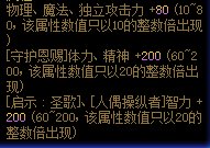 【深渊囚禁者长袍】110版本奶系最佳选择？2