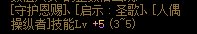 【深渊囚禁者长袍】110版本奶系最佳选择？3
