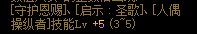 【深渊囚禁者长袍】110版本奶系最佳选择？3