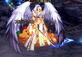 男鬼剑士神器天空的翅膀怎么隐藏不了啊1