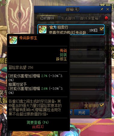 蹲了好几天，12E拿下了。1