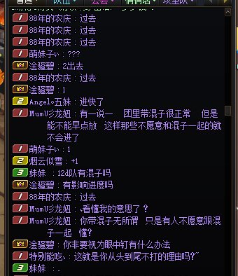 自己也有不好的地方，但还是有被欺瞒的感觉。也或许是自己的观念出了问题。1