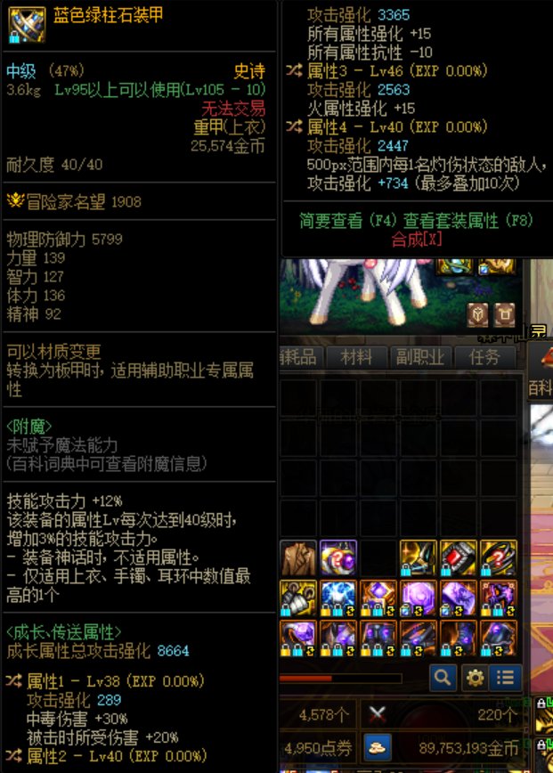 爆了个自定义衣服，毒王大哥来看看？1