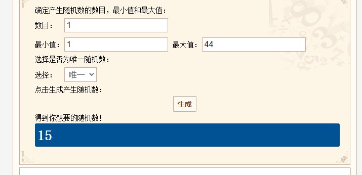 【我们中出了一个欧皇】110装备思路4