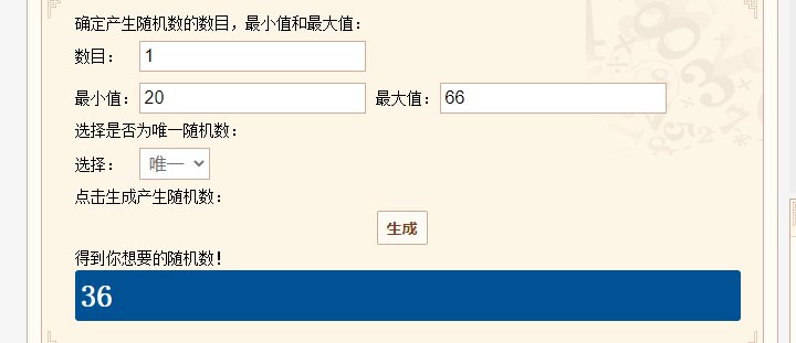 【我们中出了一个欧皇】110装备思路5