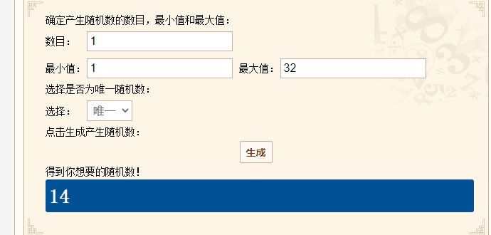 【我们中出了一个欧皇】劳动节4