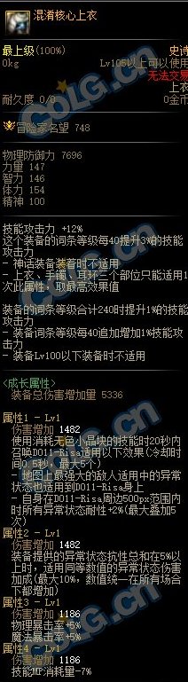 【杂谈：机械战神史诗简评】高增幅崛起、新增全身强散可补齐各套装强度。1