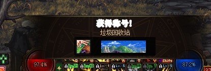 垃圾回收站3