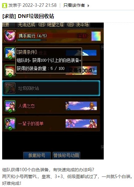 垃圾回收站1