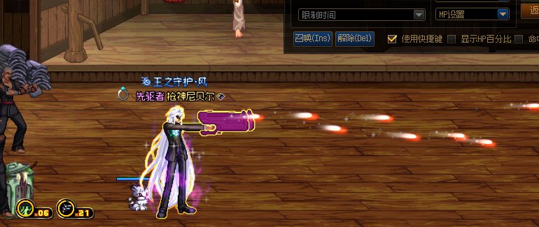 【分享】神枪手左轮平X改银弹的补丁！（以前有人发过）1