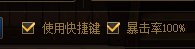 先遣服无色3叠满30个+无加成。3
